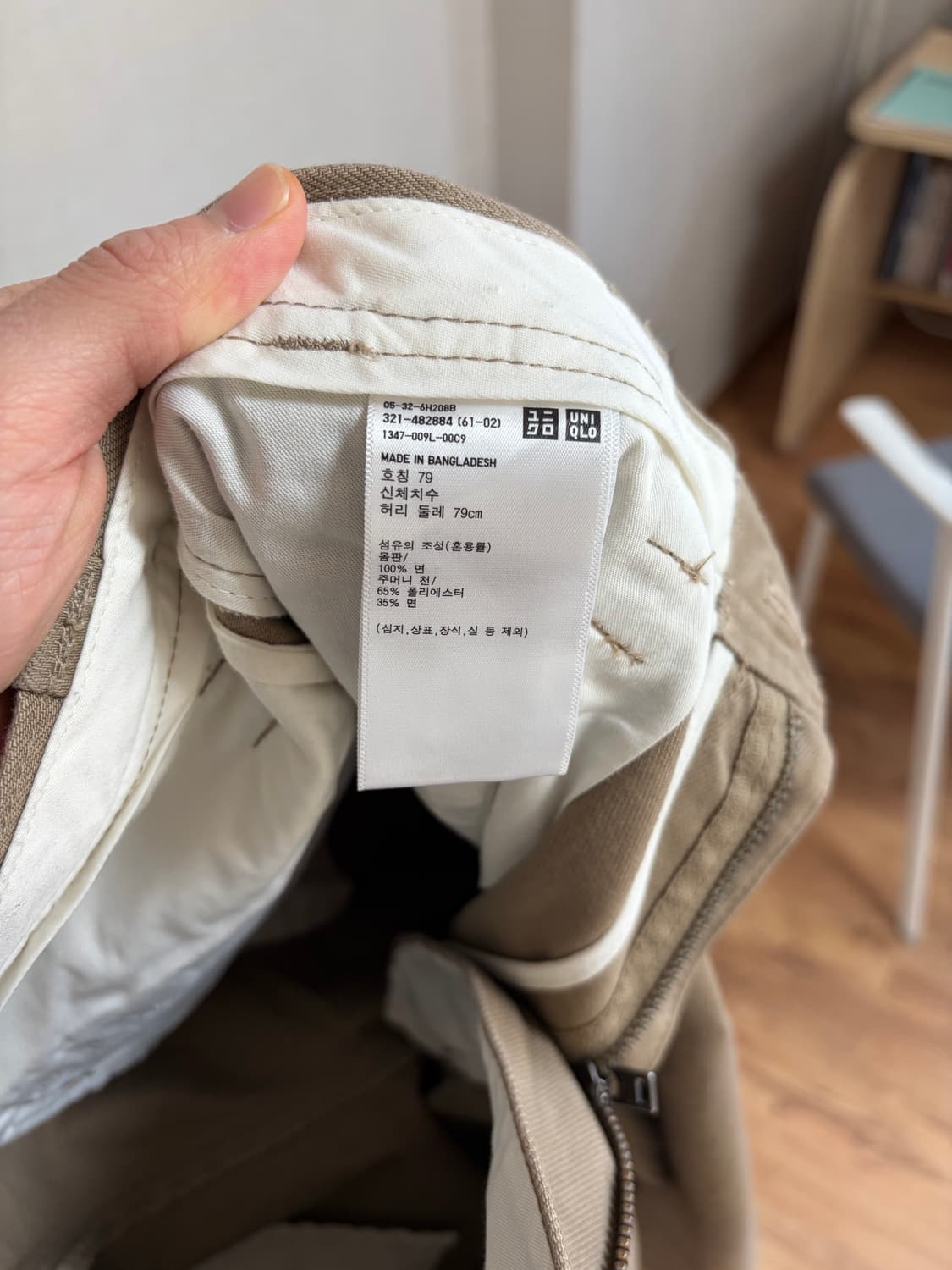 [79] 유니클로 와이드핏 치노팬츠 브라운 상품이미지2