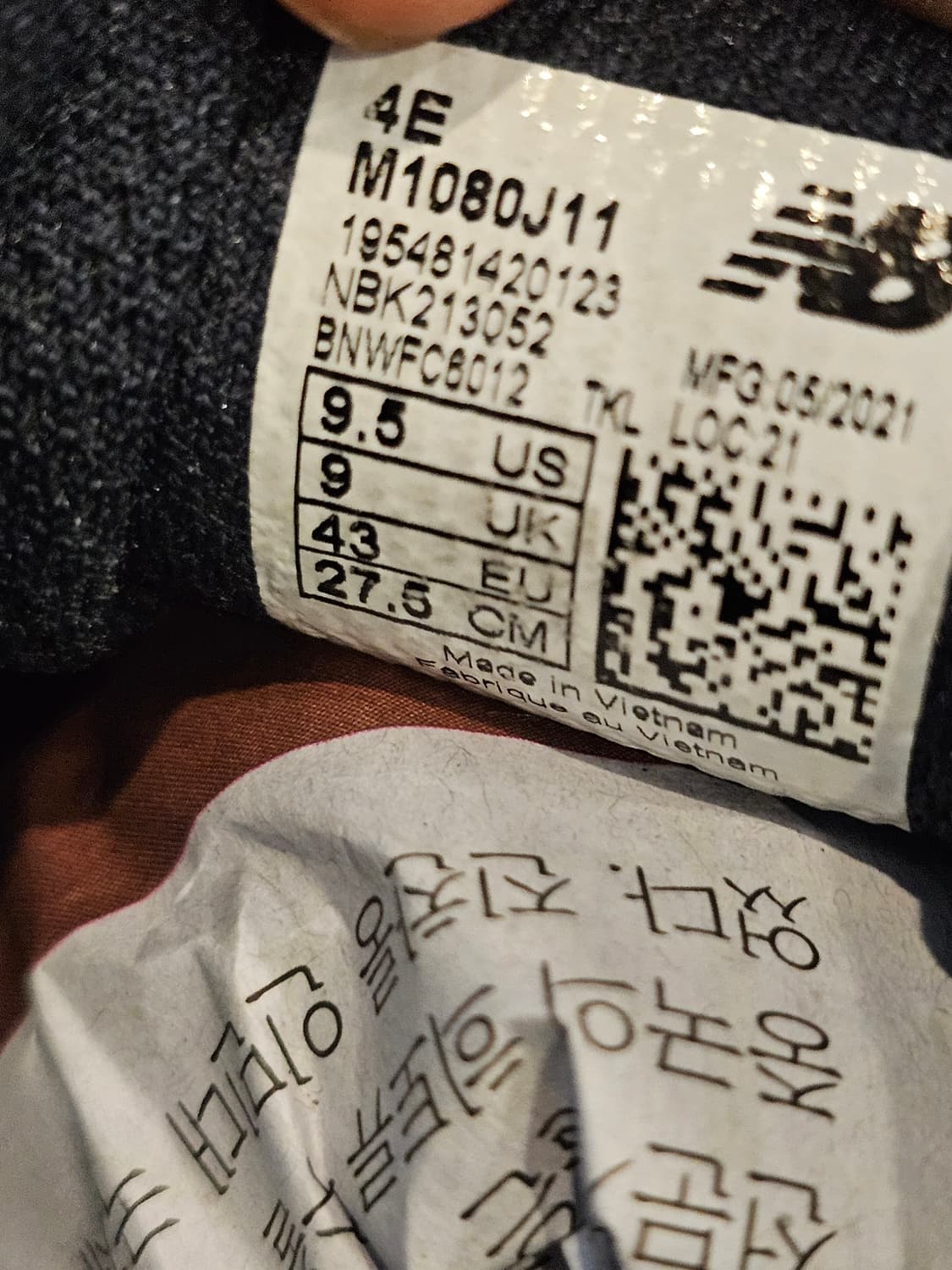 뉴발란스 Fresh Foam 런닝화 네이비 상품이미지7