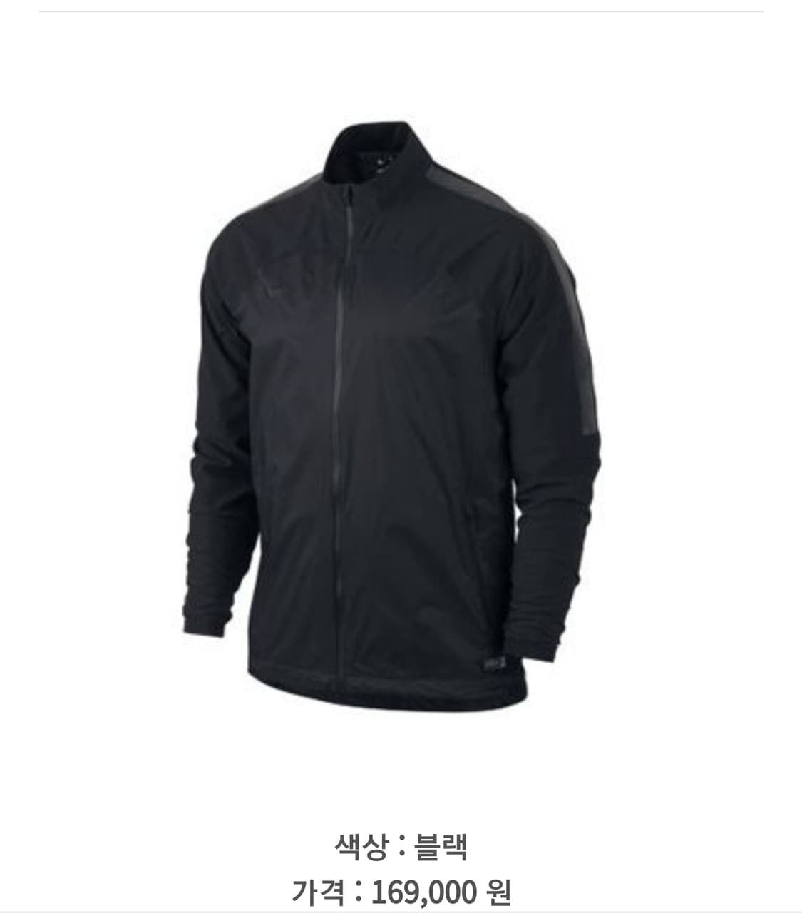 나이키 스트라이크 EL 우븐 자켓 (XL) 상품이미지5