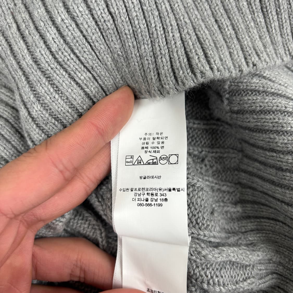폴로 니트  상품이미지7