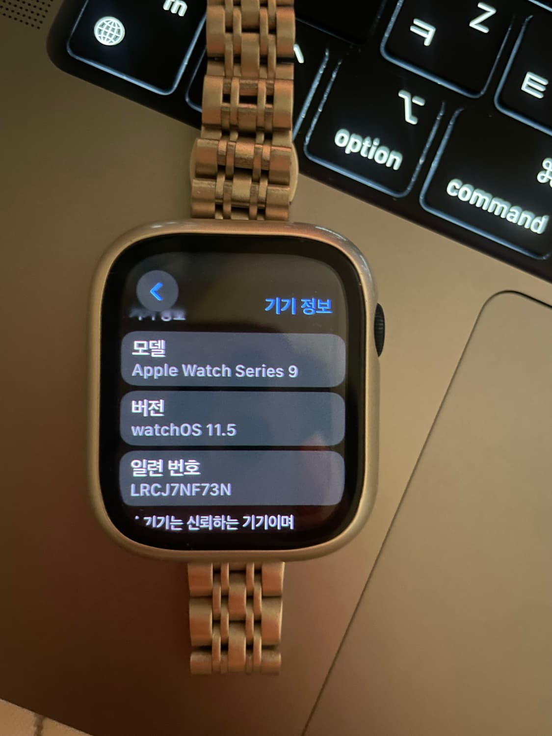 애플워치 9 41mm 배터리 효율100% 상품이미지1