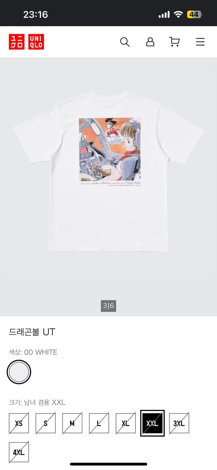 [XXL] 드래곤볼 UT 그래픽 T셔츠 상품이미지1