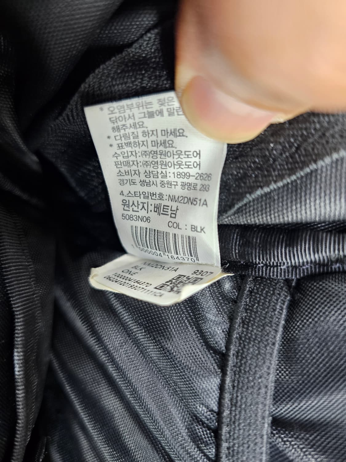 노스페이스빅샷 상품이미지7