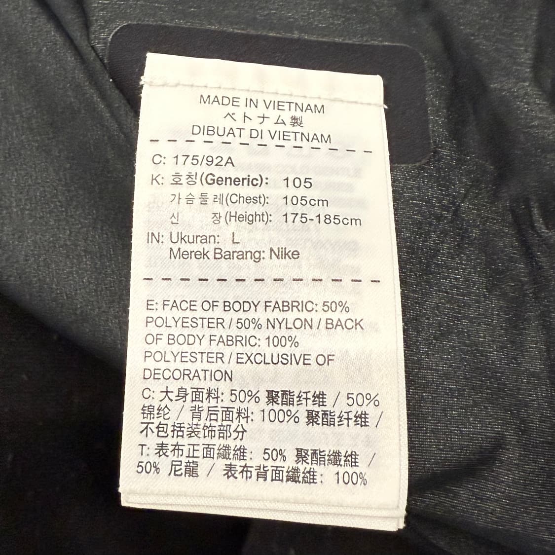 [정품/L] 나이키 블루 바람막이 자켓 b10 상품이미지6