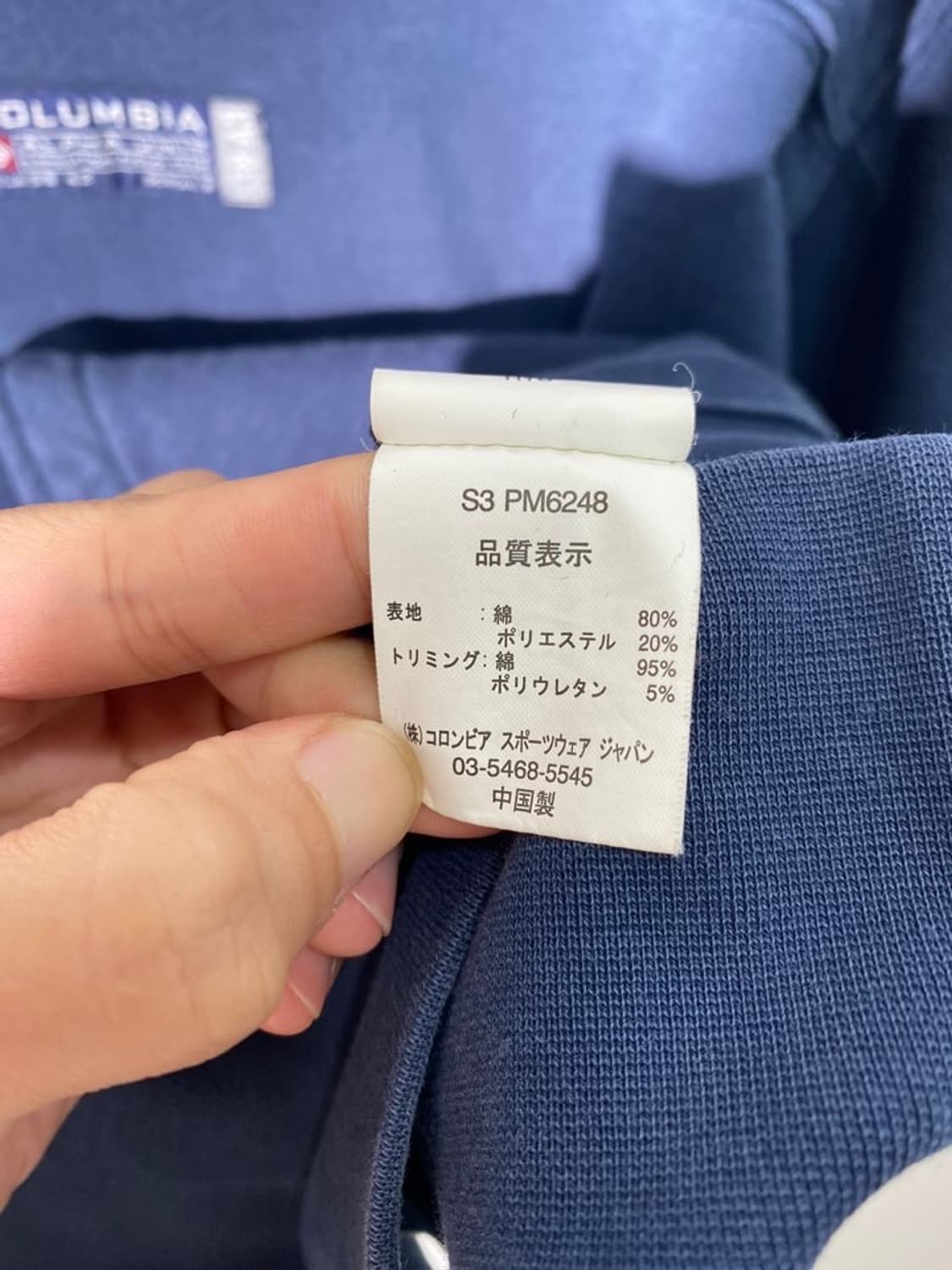 콜럼비아 후드 티셔츠 상품이미지4