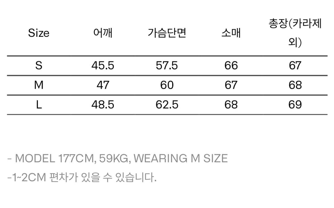 로버 울 카라 가디건 03-2 멜란지 블루 상품이미지8