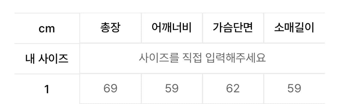 맥앤칩스 고양이 맨투맨 (챠콜) 상품이미지3