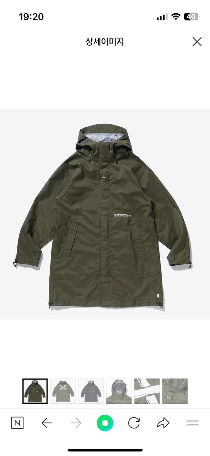 [L] 더블탭스 22SS 3레이어 나일론 롱 자켓 상품이미지5