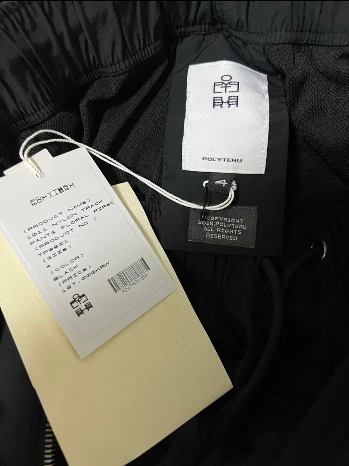 [4] 폴리테루 1011 나일론 트랙 팬츠 플로럴 파이프드 블랙 상품이미지5