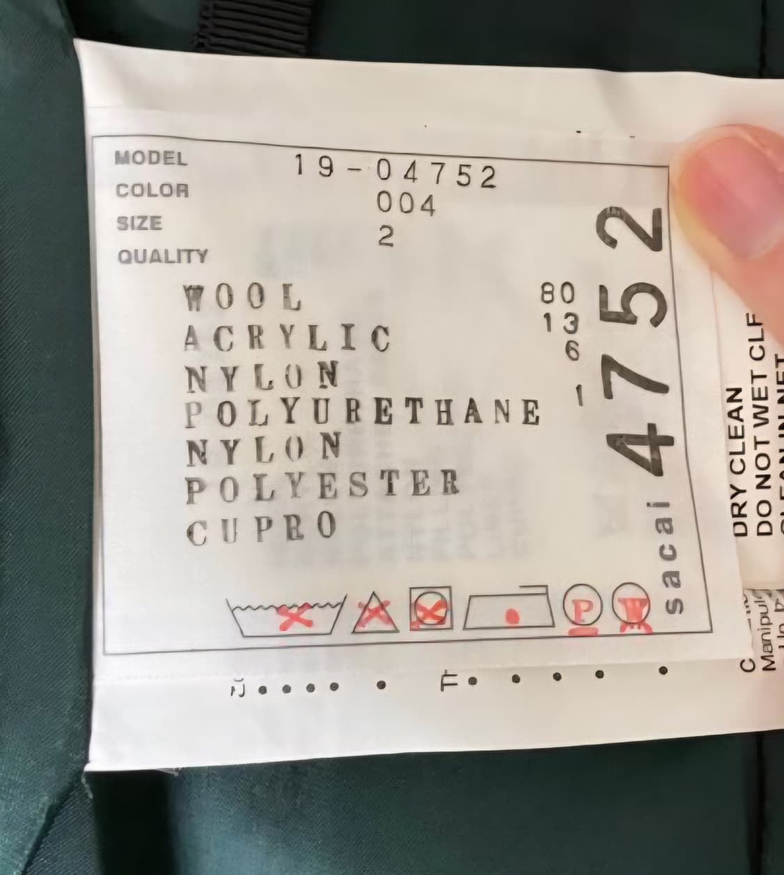 정품 사카이 sacai헤링본 플레어 스커트 55-66 상품이미지9