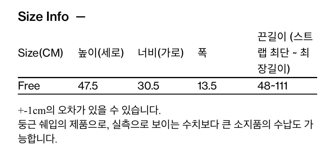해칭룸 레더 데이팩 상품이미지10