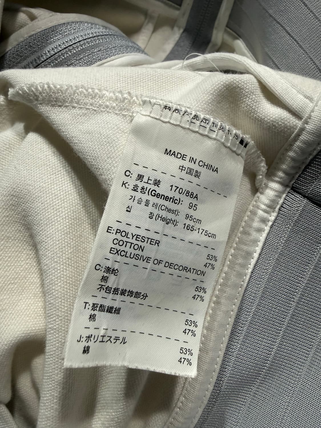 Nike 나이키 화이트 그레이 져지 상품이미지5