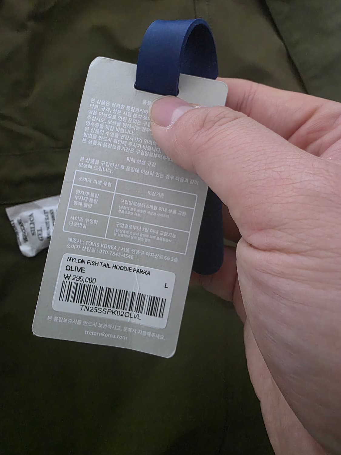 트레통 나일론 피쉬테일 후디 파카 올리브 L 사이즈 상품이미지7