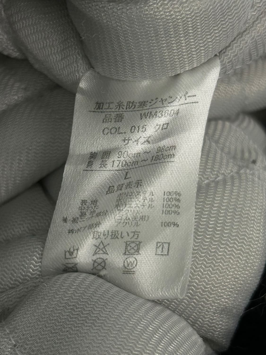 vtg jacket 상품이미지3