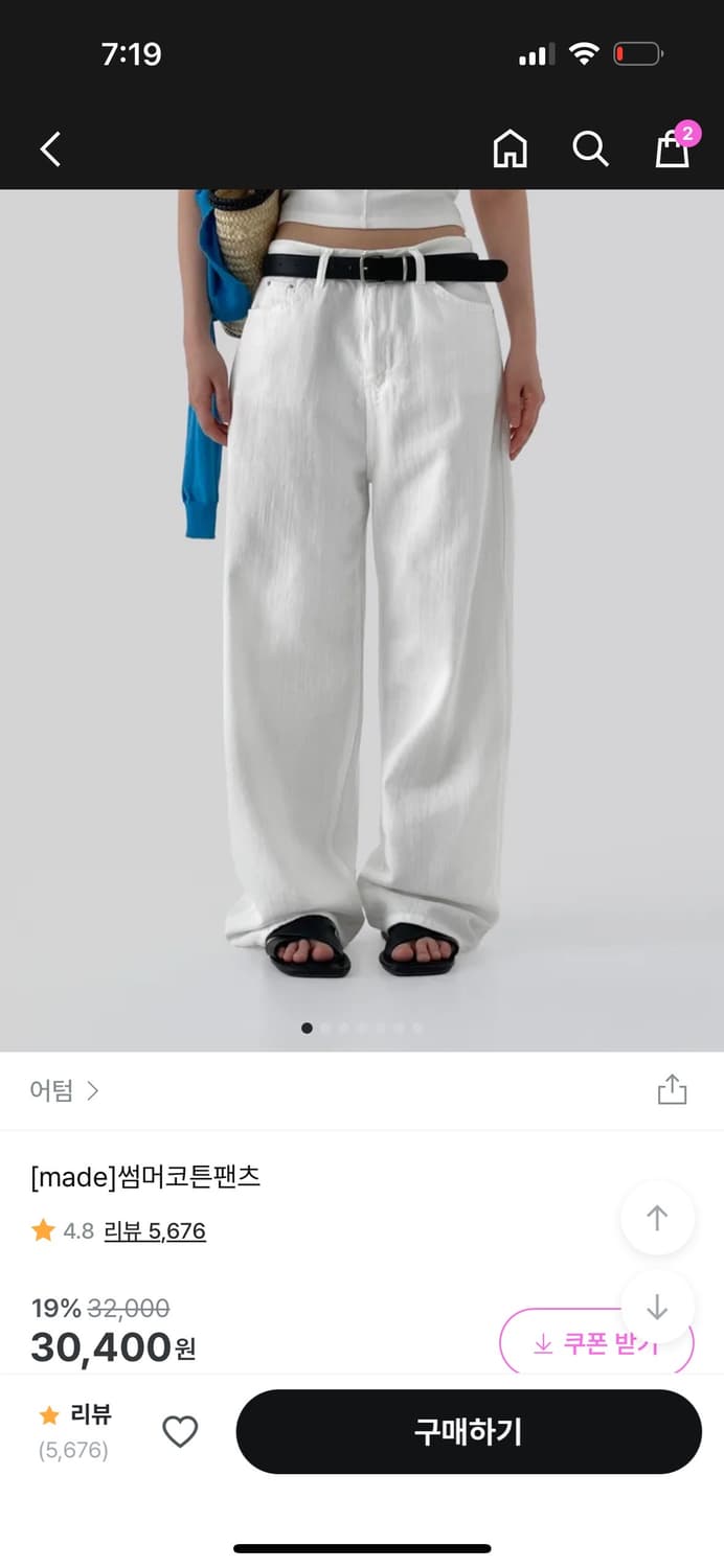 어텀 썸머 코튼 팬츠 화이트 m 상품이미지2