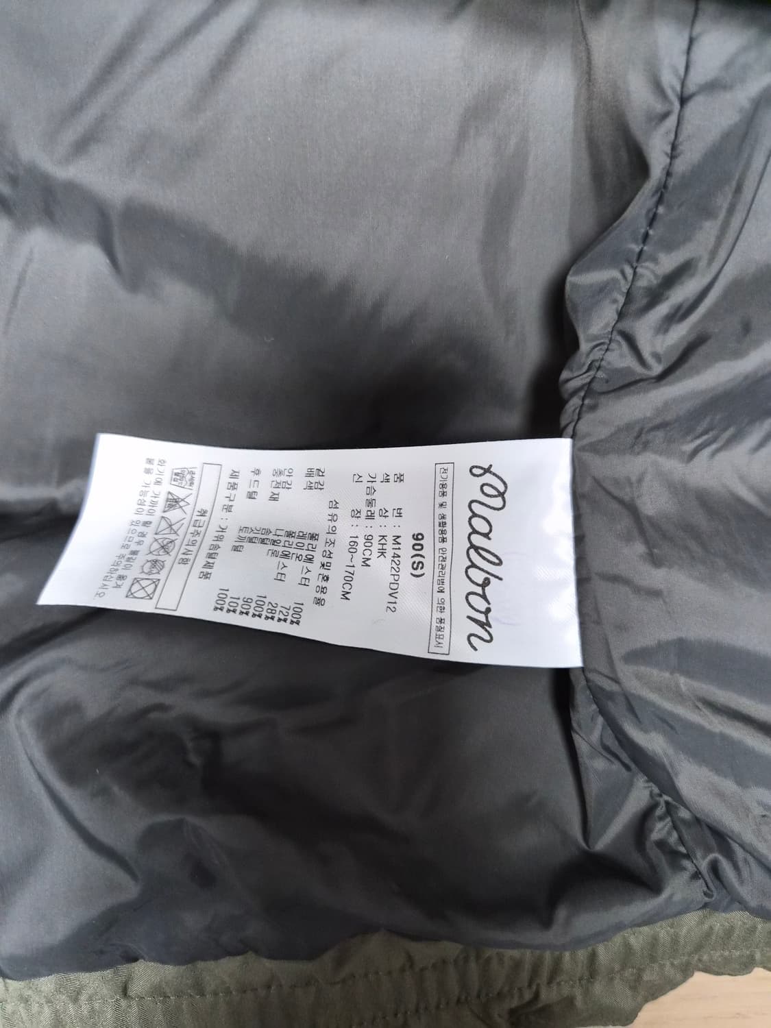 말본 패딩조끼 상품이미지7