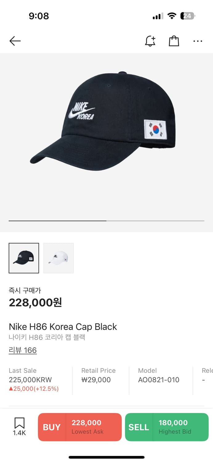 Nike 헤리티지 H86 Korea Cap Black 상품이미지2