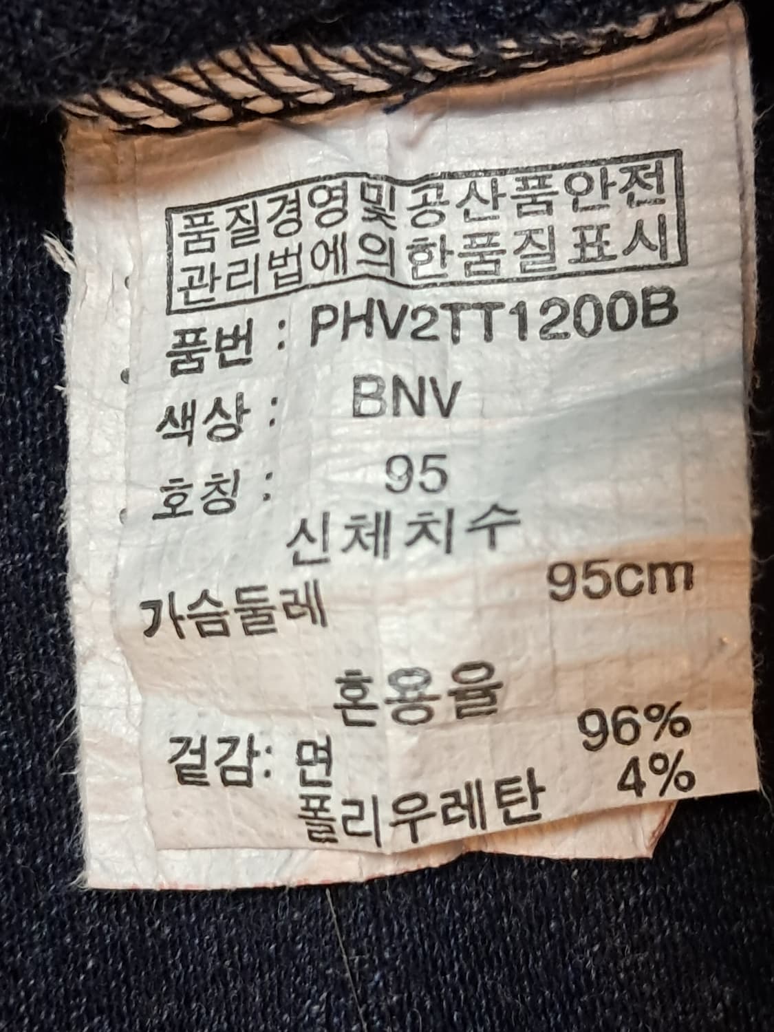 폴햄 반팔티 여성95 상품이미지9