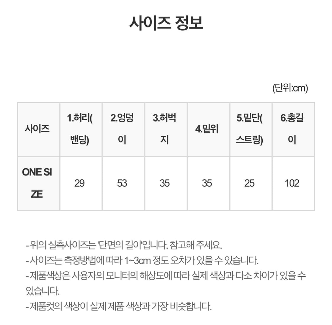 딧소어 ditsor 글레시어 레이스 나일론 트레이닝 팬츠 바지 상품이미지8