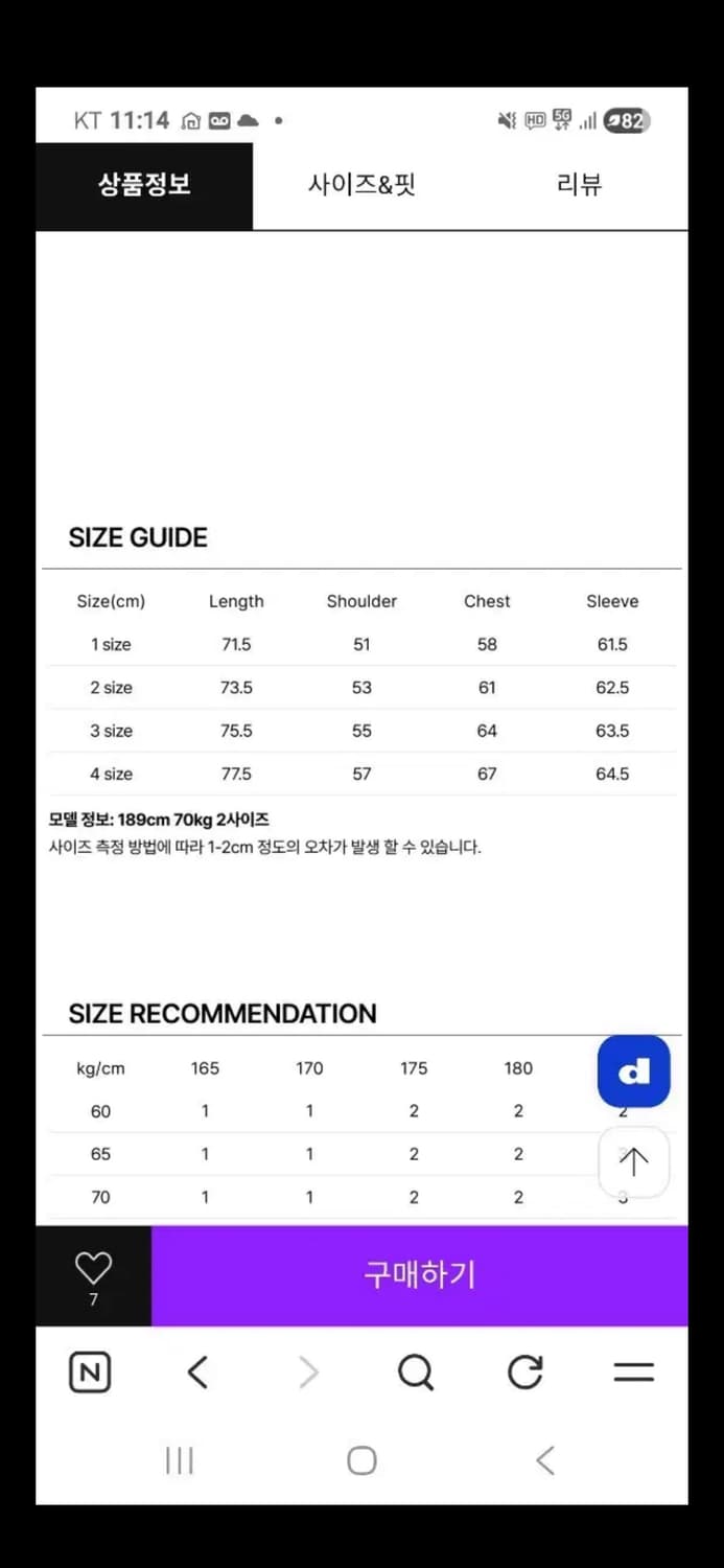 포터리 필드자켓 상품이미지3