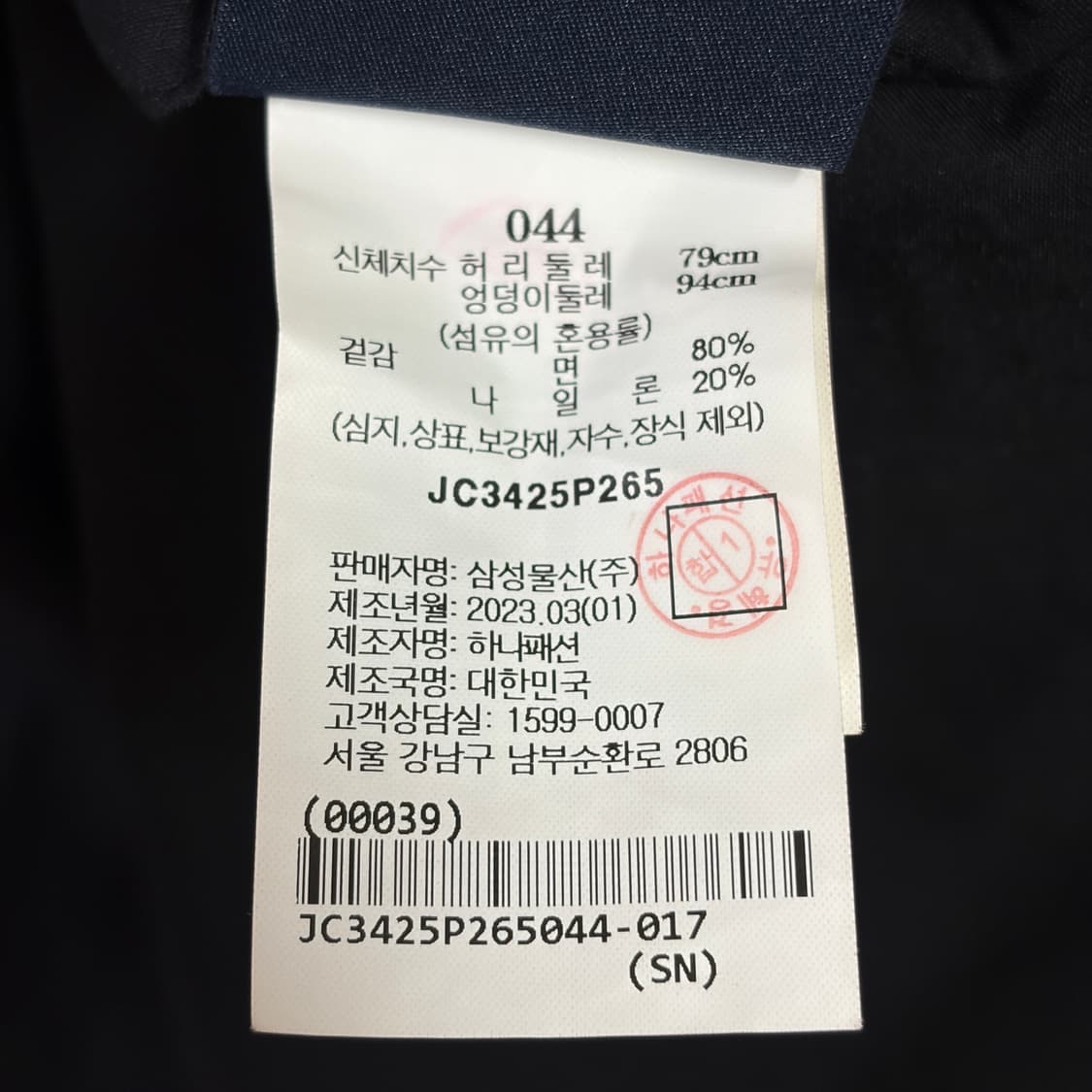 [44] 준지 23ss 코튼 나일론 와이드 쇼츠 반바지 상품이미지8