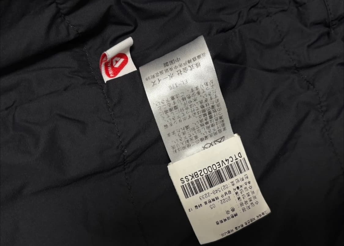 단톤 인슐레이션 칼라리스 베스트 블랙(S) 상품이미지2