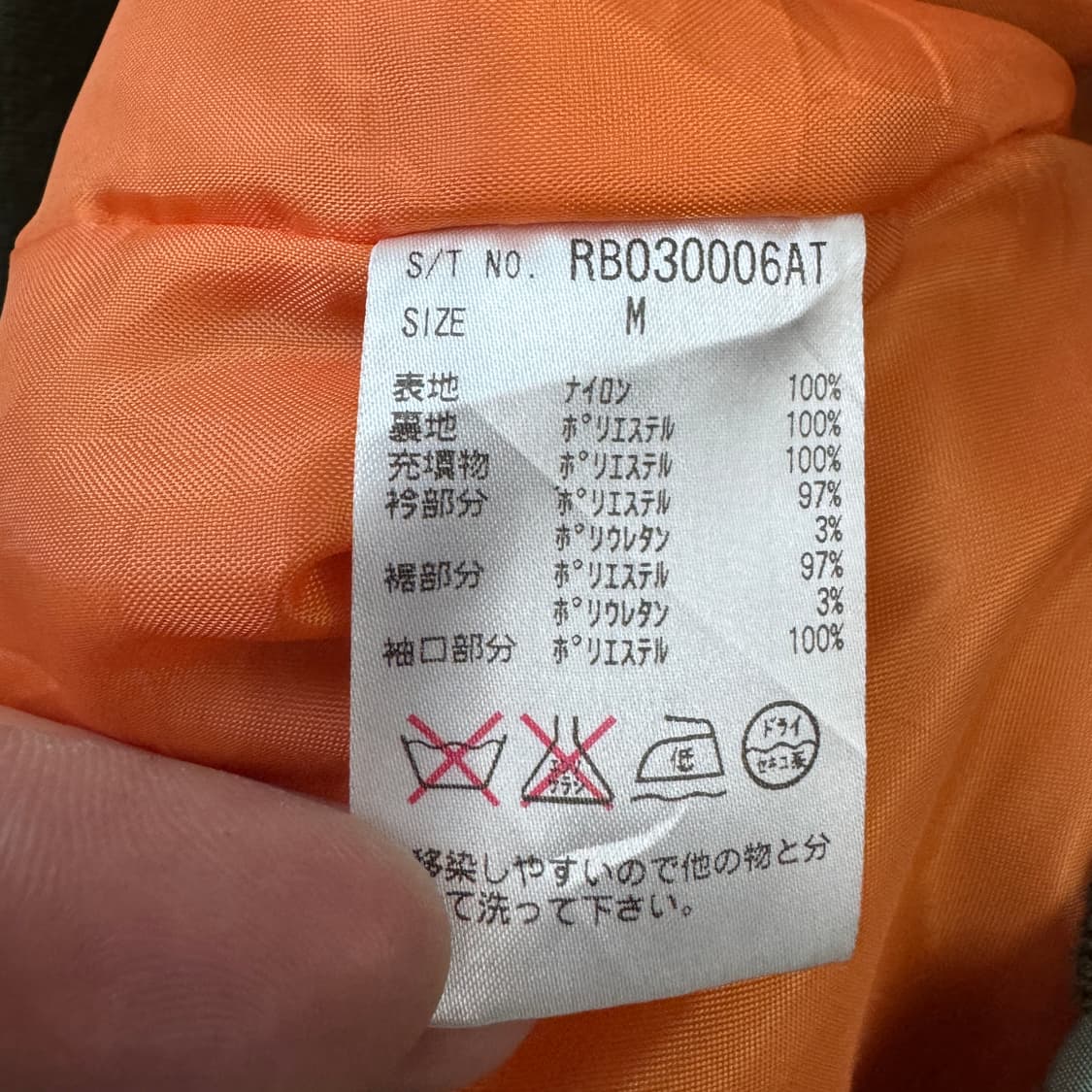 알파인더스트리 제팬 ma-1 항공 자켓 카키 상품이미지6