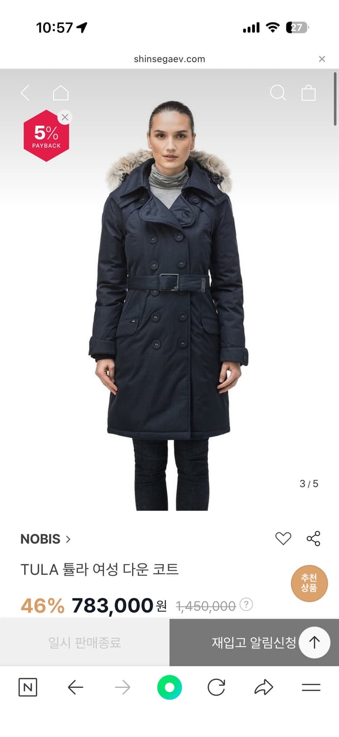 노비스 튤라 블랙(네이비) xs 상품이미지1