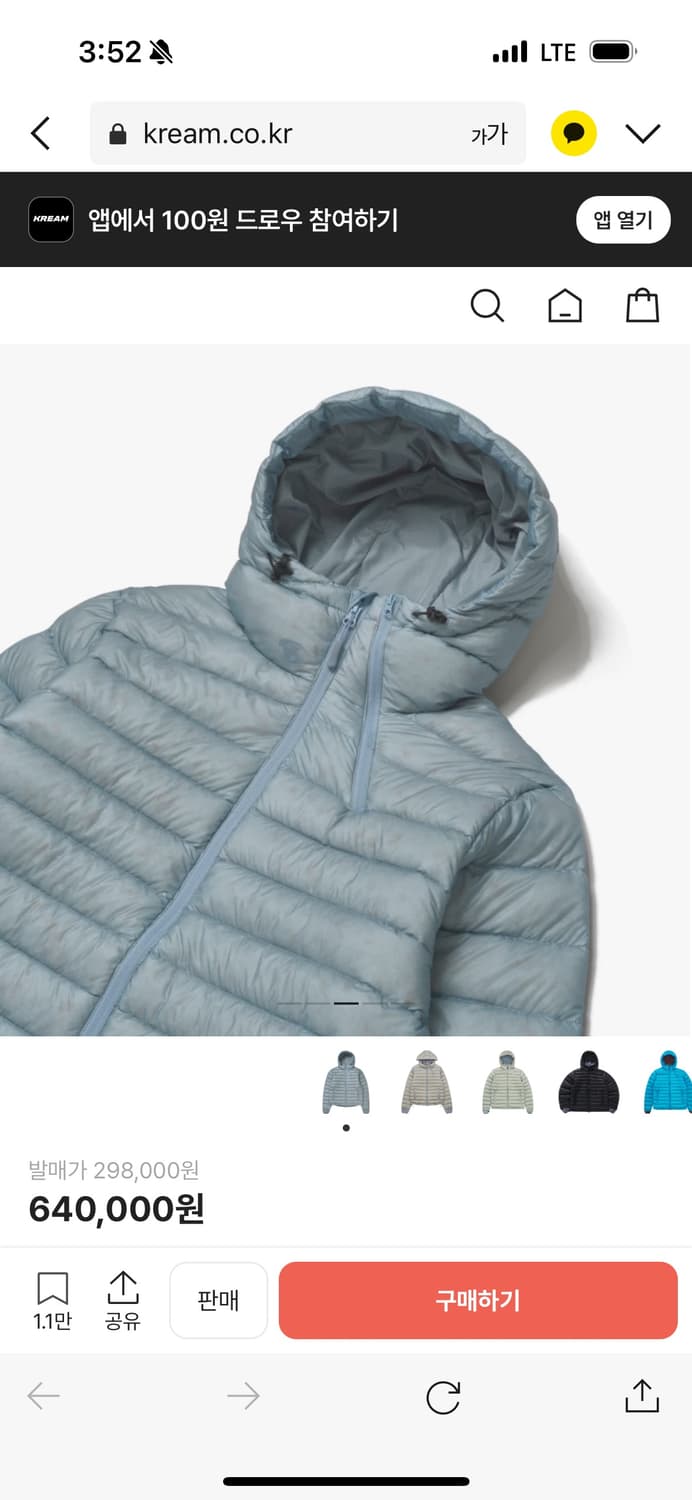 산산기어 suffix 푸퍼 자켓 스카이블루m 새상품 택o 상품이미지2