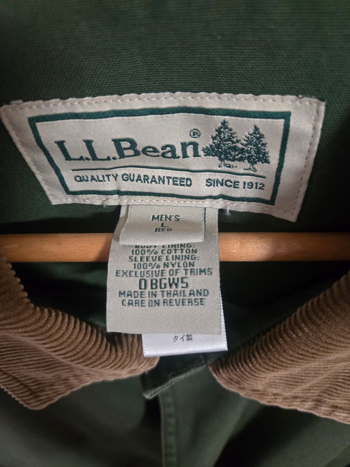 엘엘빈 헌팅자켓 상품이미지3