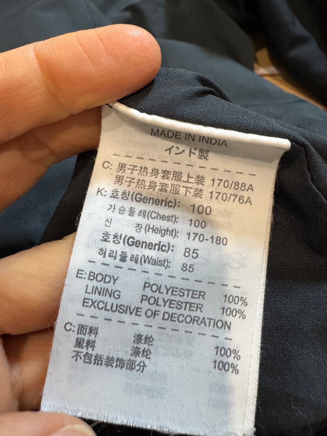 나이키 브라질 국대 바람막이 자켓 상품이미지5