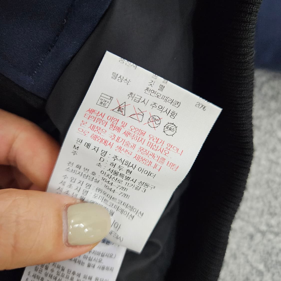 [130] 아이더 키즈 블루종 덕다운 패딩 점퍼 1106JM2 상품이미지7