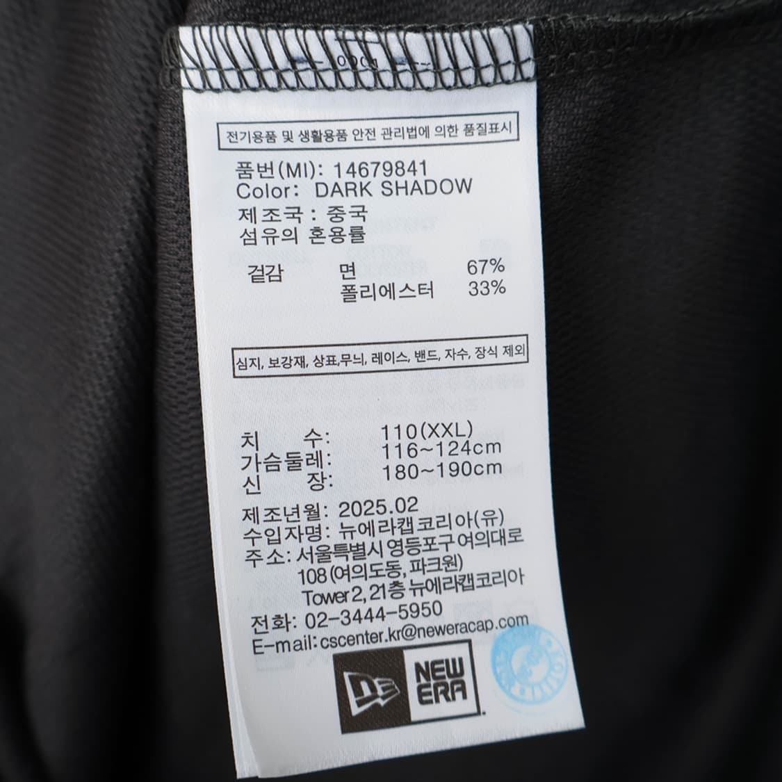 110/뉴에라 베이직 카모 탱크 탑 버드 카모 다크 섀도우 상품이미지6