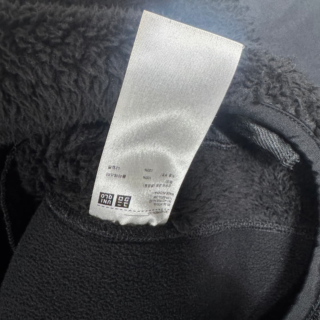 유니클로 x엔지니어드가먼츠 후리스 M사이즈 상품이미지4