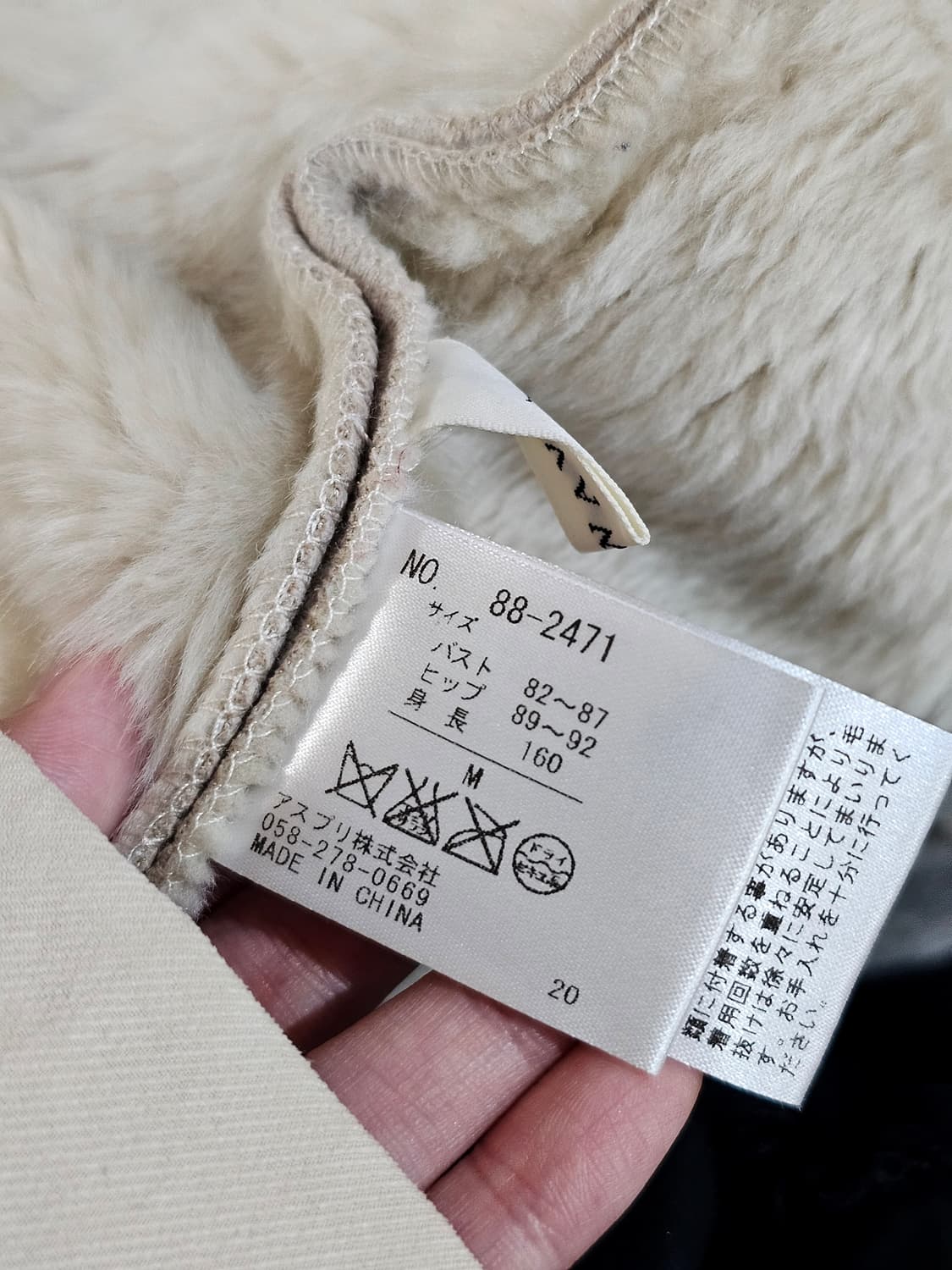 일본빈티지 캐주얼 양산형 지뢰계 세미로리타st 스웨이드 퍼 후드 자켓 상품이미지7