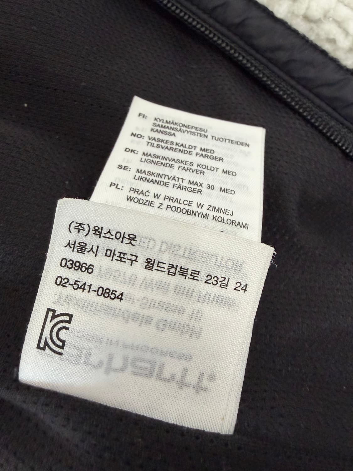 칼하트 플리스  상품이미지3