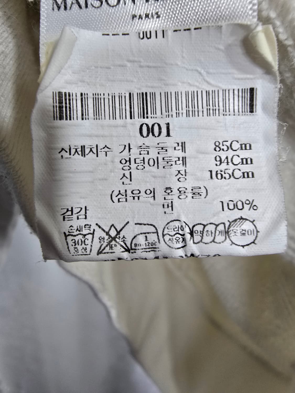 메종키츠네 화이트 로고 맨투맨 (1568) 상품이미지4