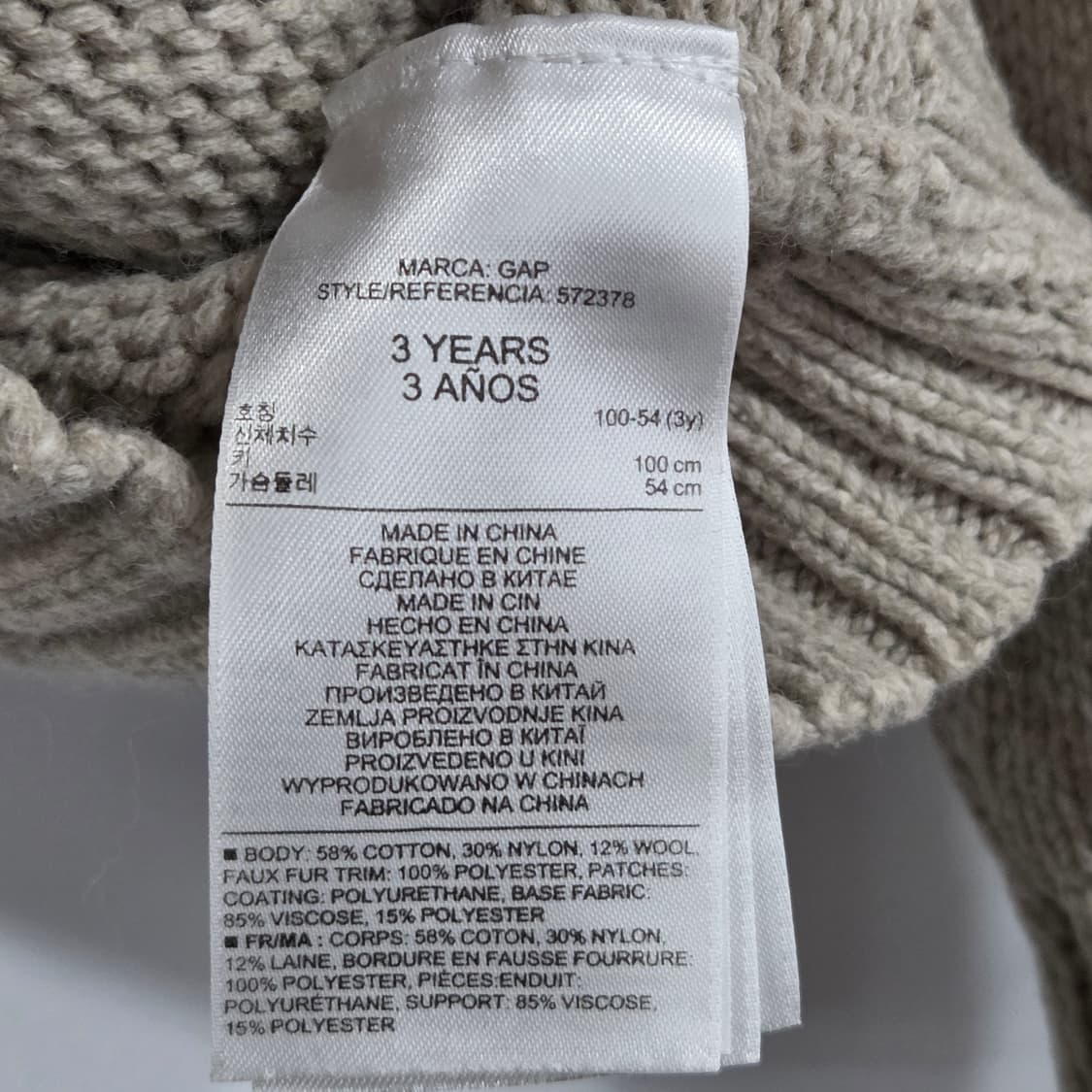 갭 베이비 엘보우패치 풀오버 하프버튼 케이블 니트 3Y 상품이미지3