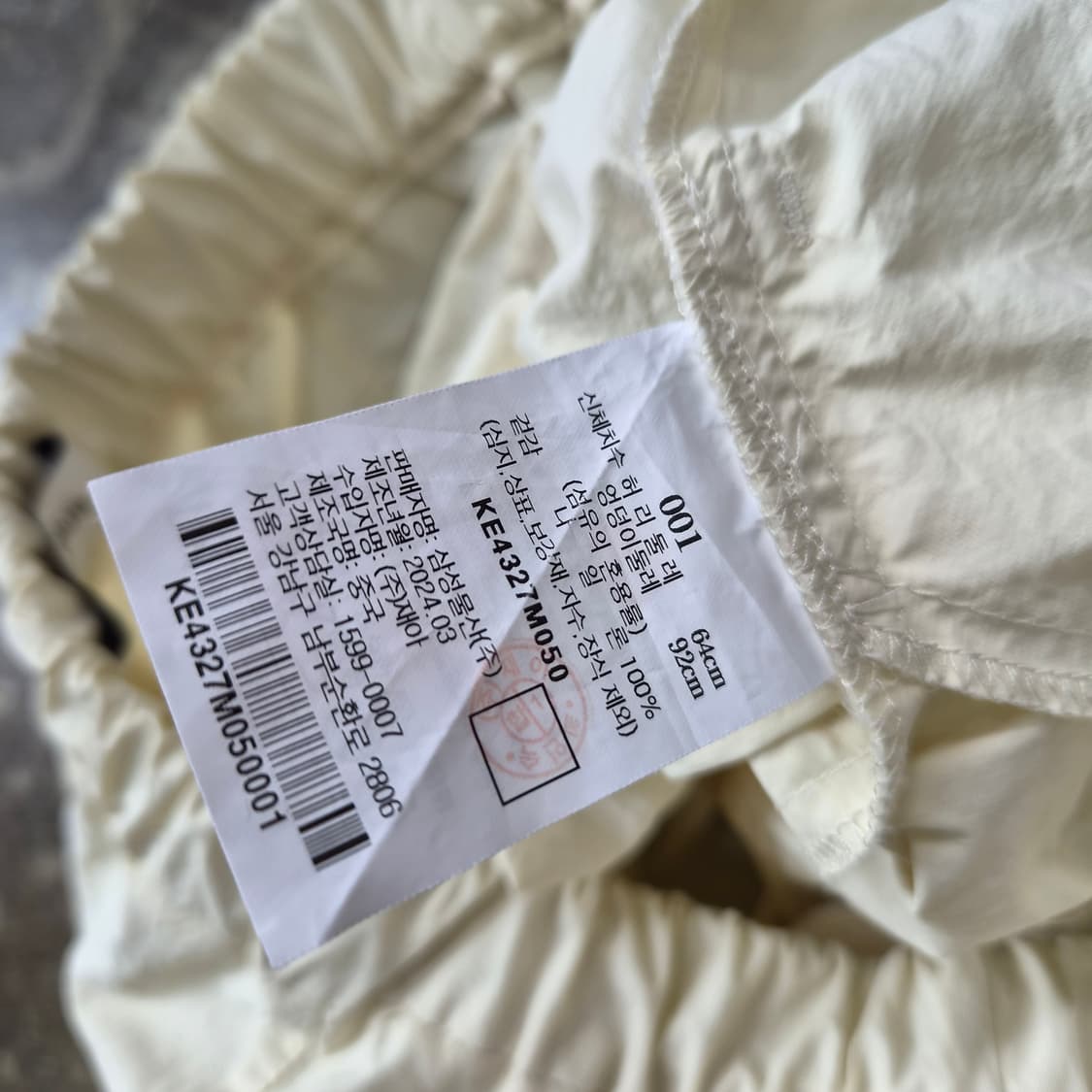 1) 구호 플러스 스커트 치마 상품이미지8