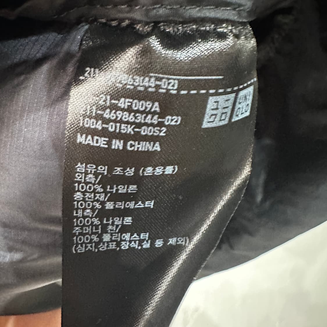 유니클로 퍼프테크 경량패딩조끼 여성L 상품이미지4