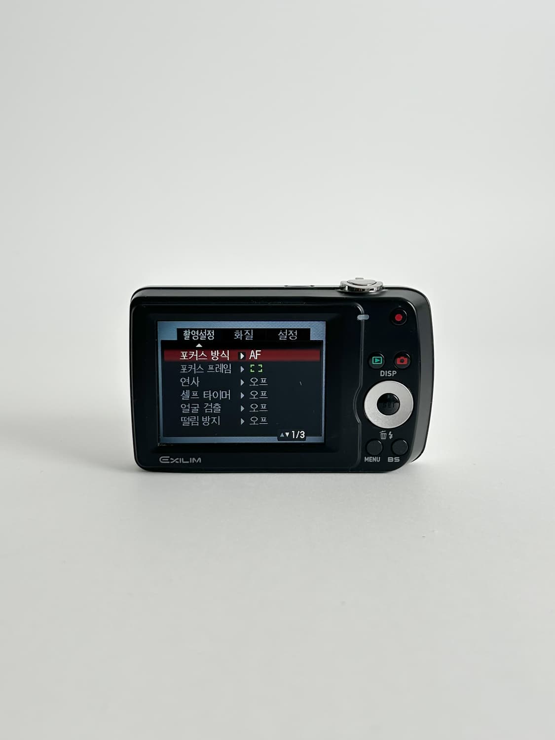 입문용추천!) 카시오 엑슬림 z33 Exilim 빈티지 디카 상품이미지3