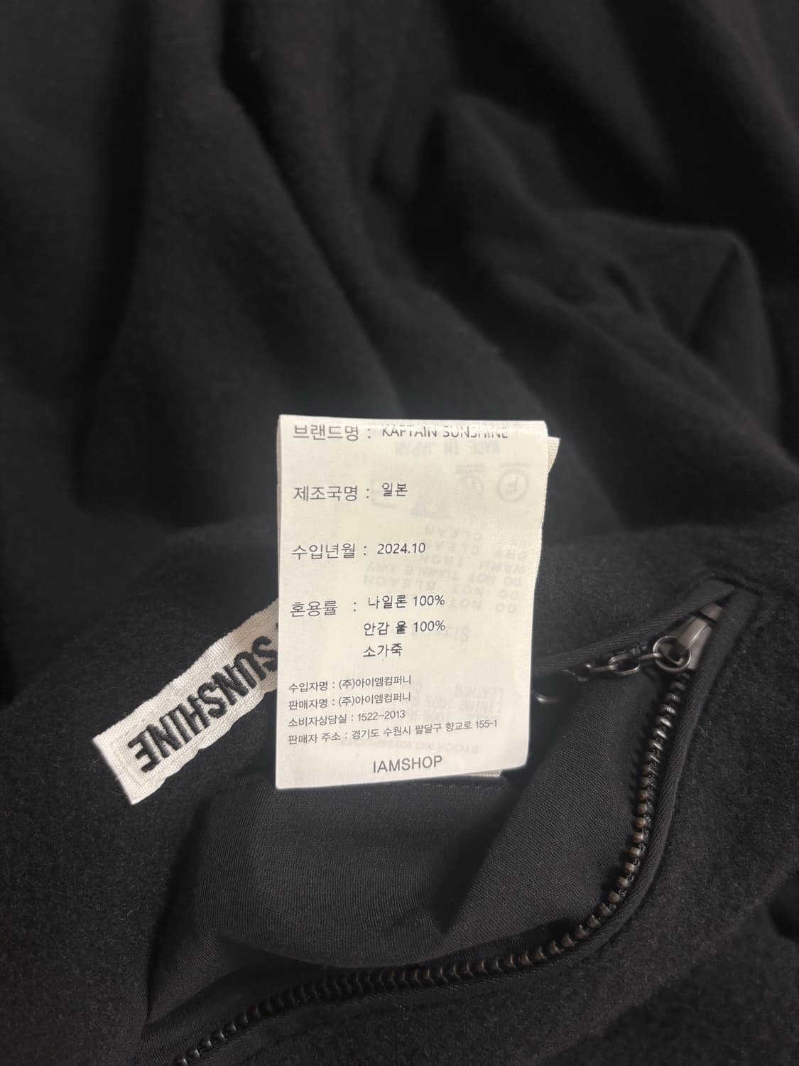 캡틴선샤인 후디 롱 코트 상품이미지8