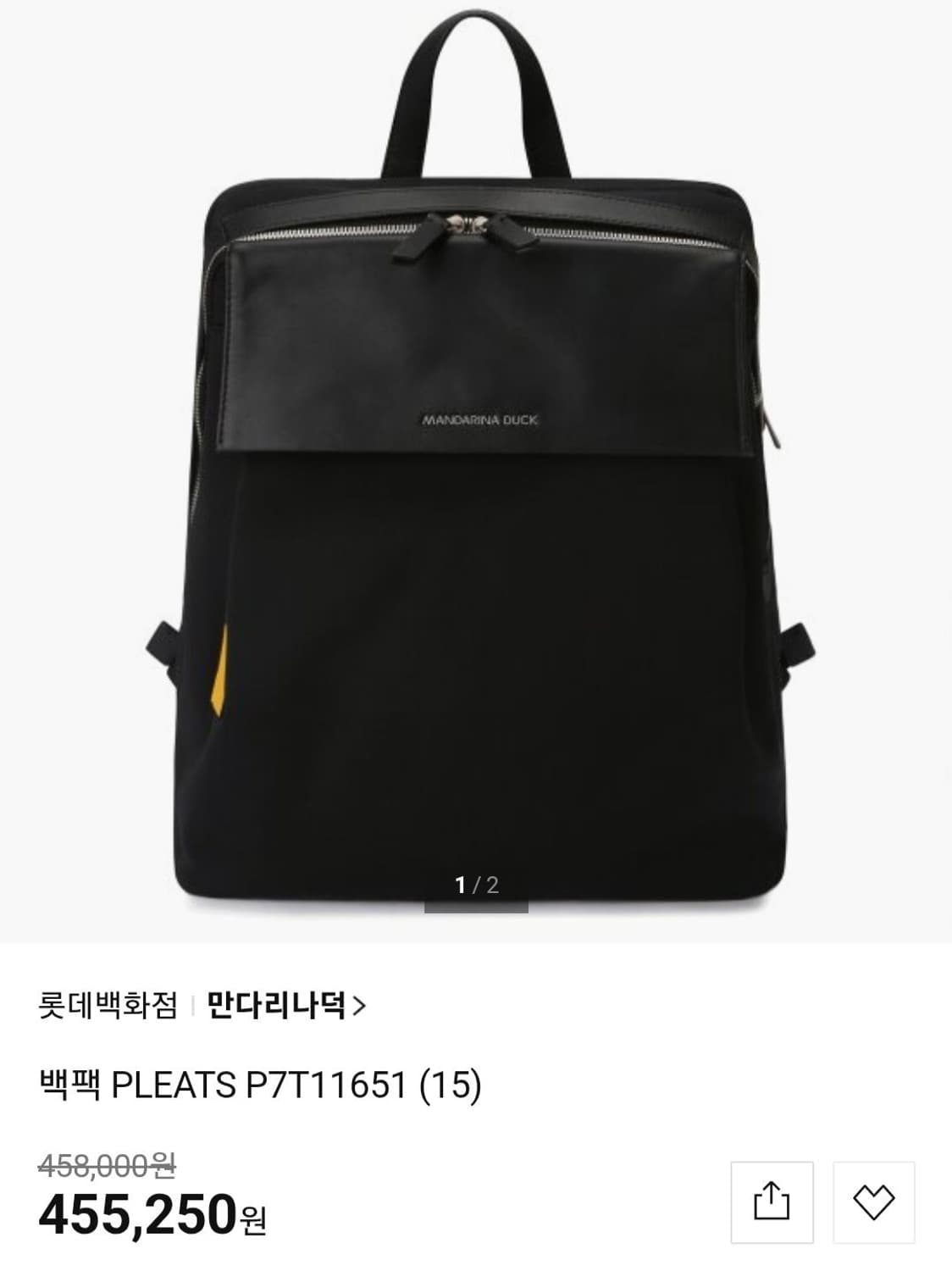 만다리나덕 백팩 상품이미지1