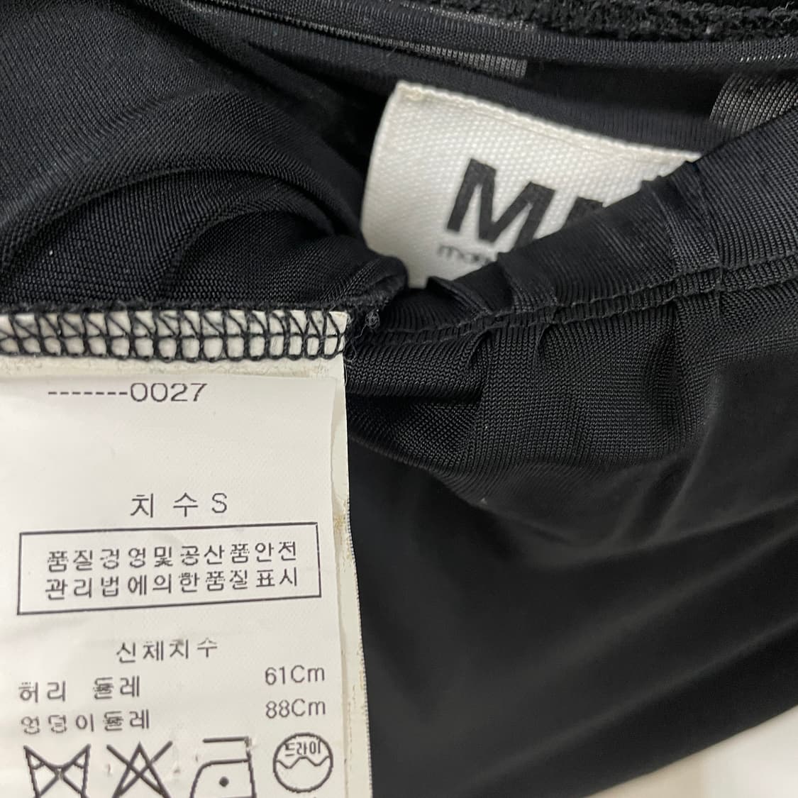 MM6 마르지엘라 블랙 스커트 S 상품이미지7