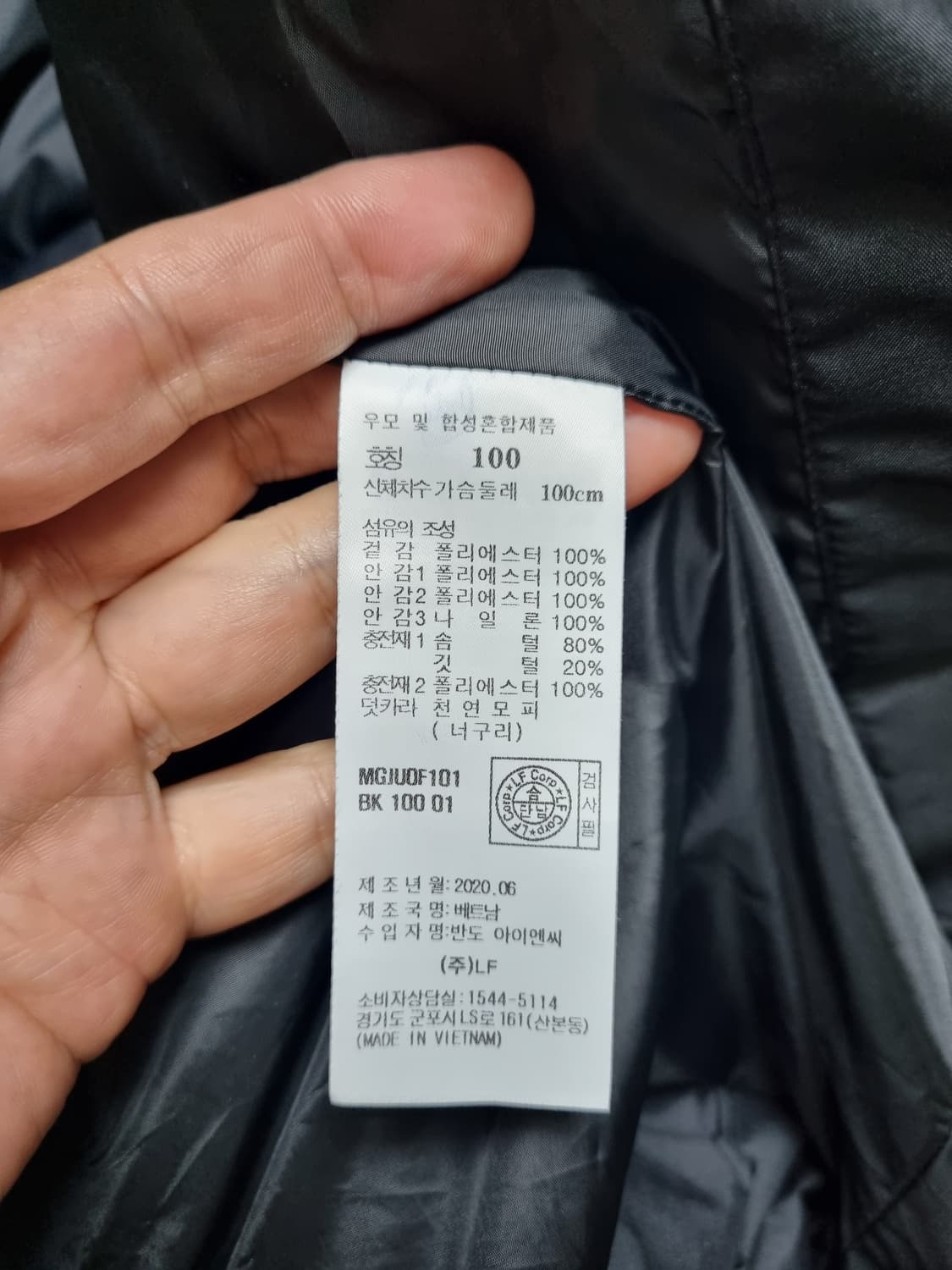 [여100] 닥스 여성 구스롱패딩 상품이미지9