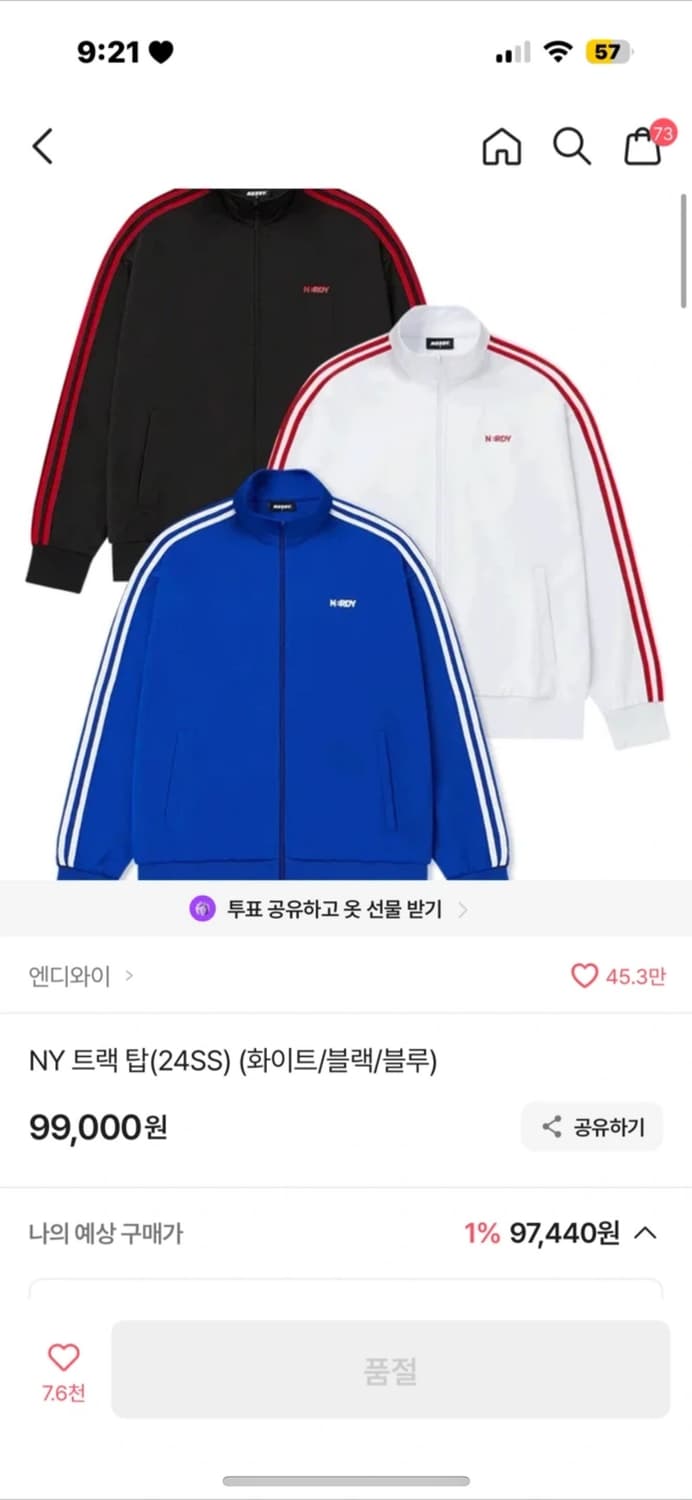 널디 져지 블랙 상품이미지2