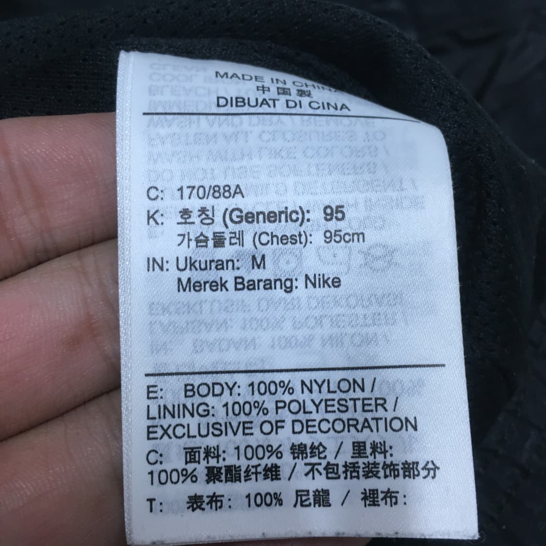 조던 23 엔지니어드 나일론자켓 BB13 상품이미지4