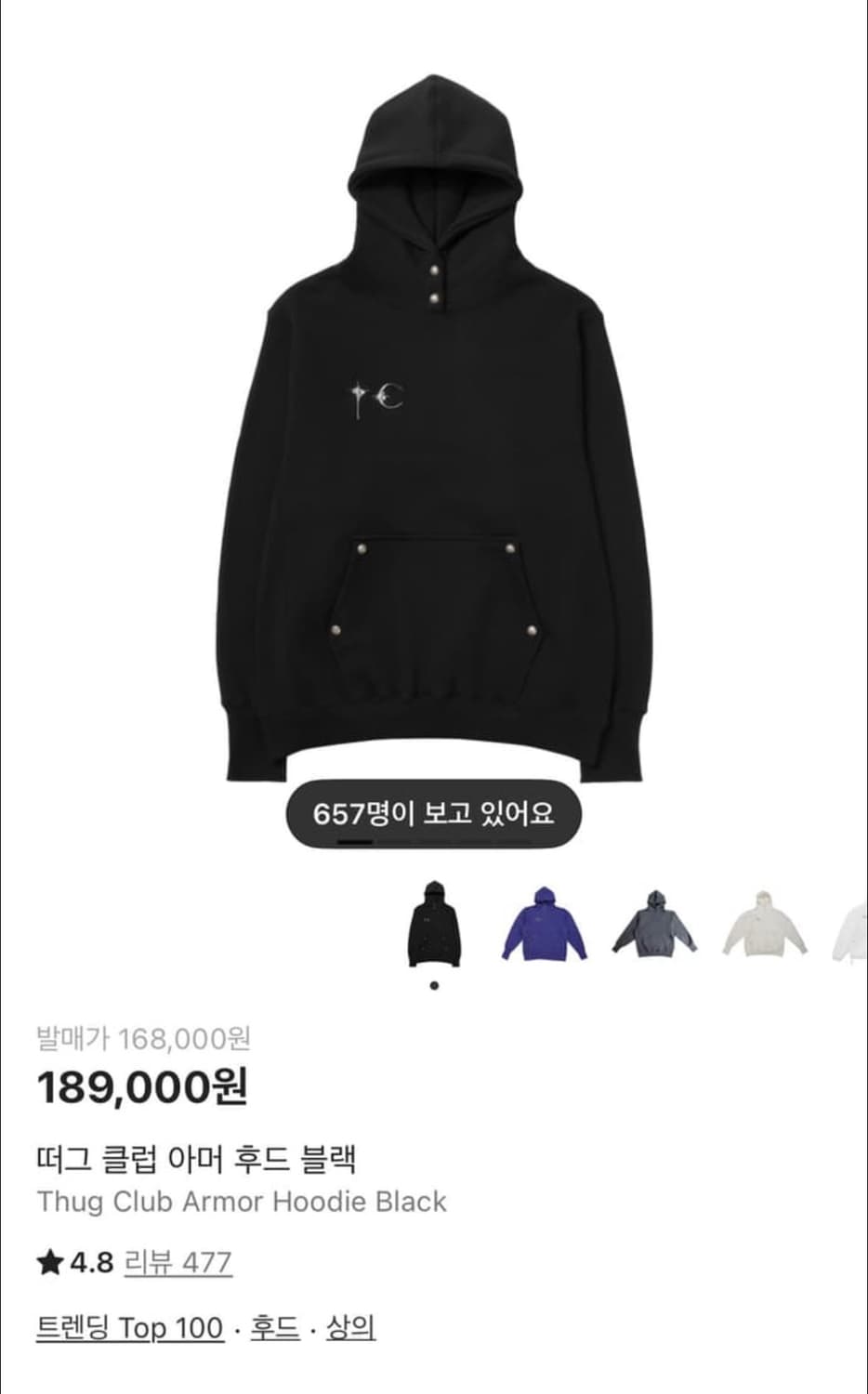 (새상품급) 떠그클럼 후드티 1size 상품이미지2