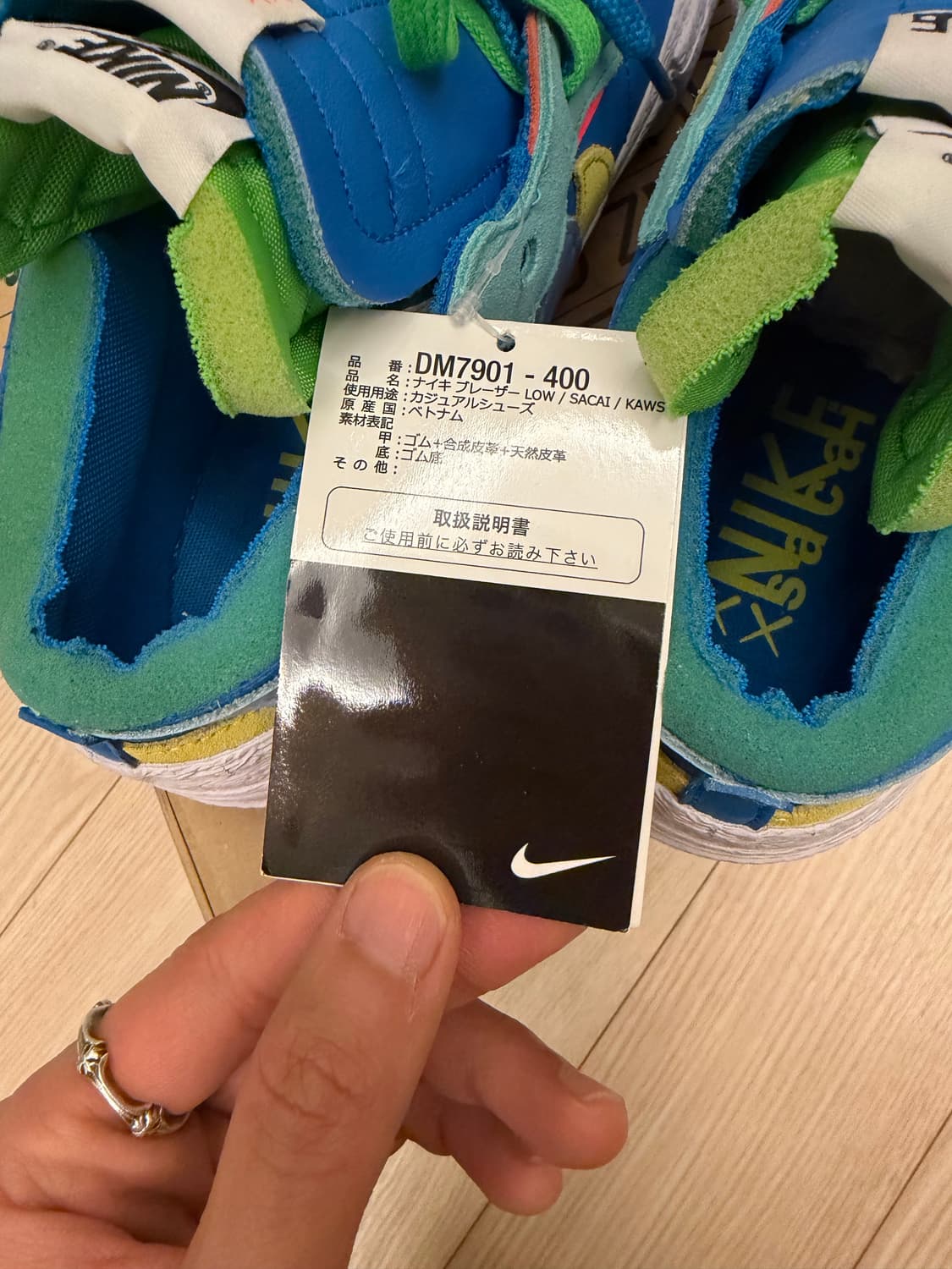 나이키 사카이 카우스 블레이저 로우 상품이미지4