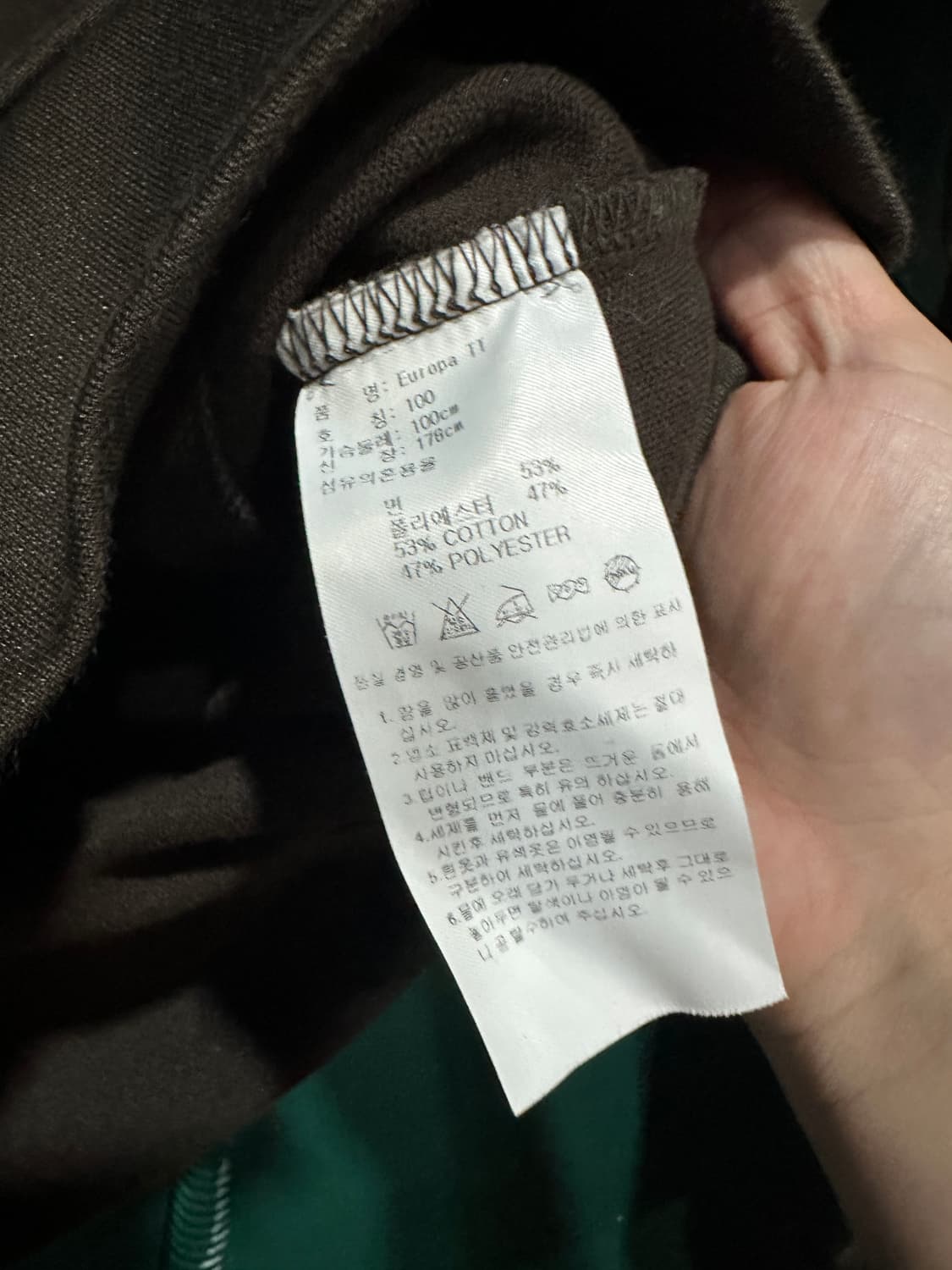 아디다스 트랙탑져지 브라운100 상품이미지4